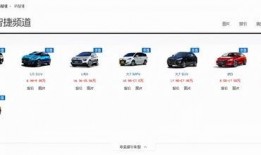 富士康电池爆料视频播放,揭秘电池生产内幕与技术创新